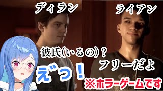 【The Quarry】ホラーそっちのけでBLフラグに夢中になる西園チグサ【切り抜き/にじさんじ】
