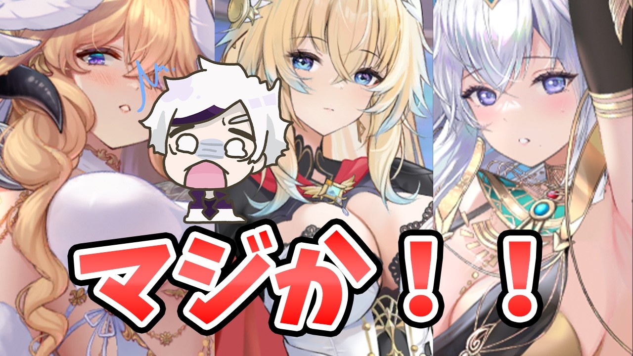 【放置少女】ついに聖MRまでワゴンセール化！２０２６年４月６日（更新情報）