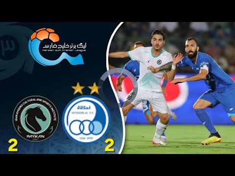 Summary of the game between Esteghlal (Tehran) 2 and Paykan (Tehran) 2