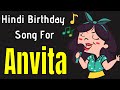 Anvita Happy Birthday Song | Happy Birthday Anvita Song Hindi | Birthday Song for Anvita