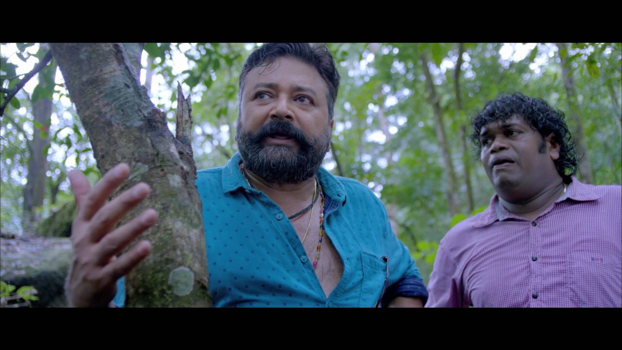 Shenbaga Kottai  Tamil Movie Trailer
