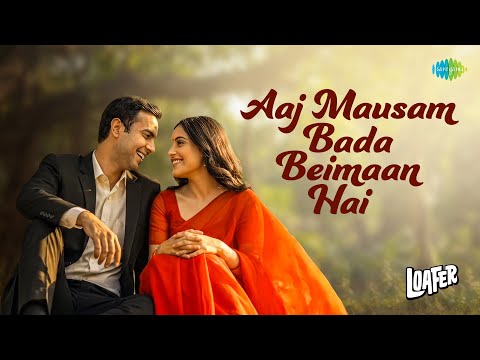 Aaj Mausam Bada Beimaan Hai | Loafer |  Dharmendra | Mumtaz | Mohammed Rafi |  Anand Bakshi