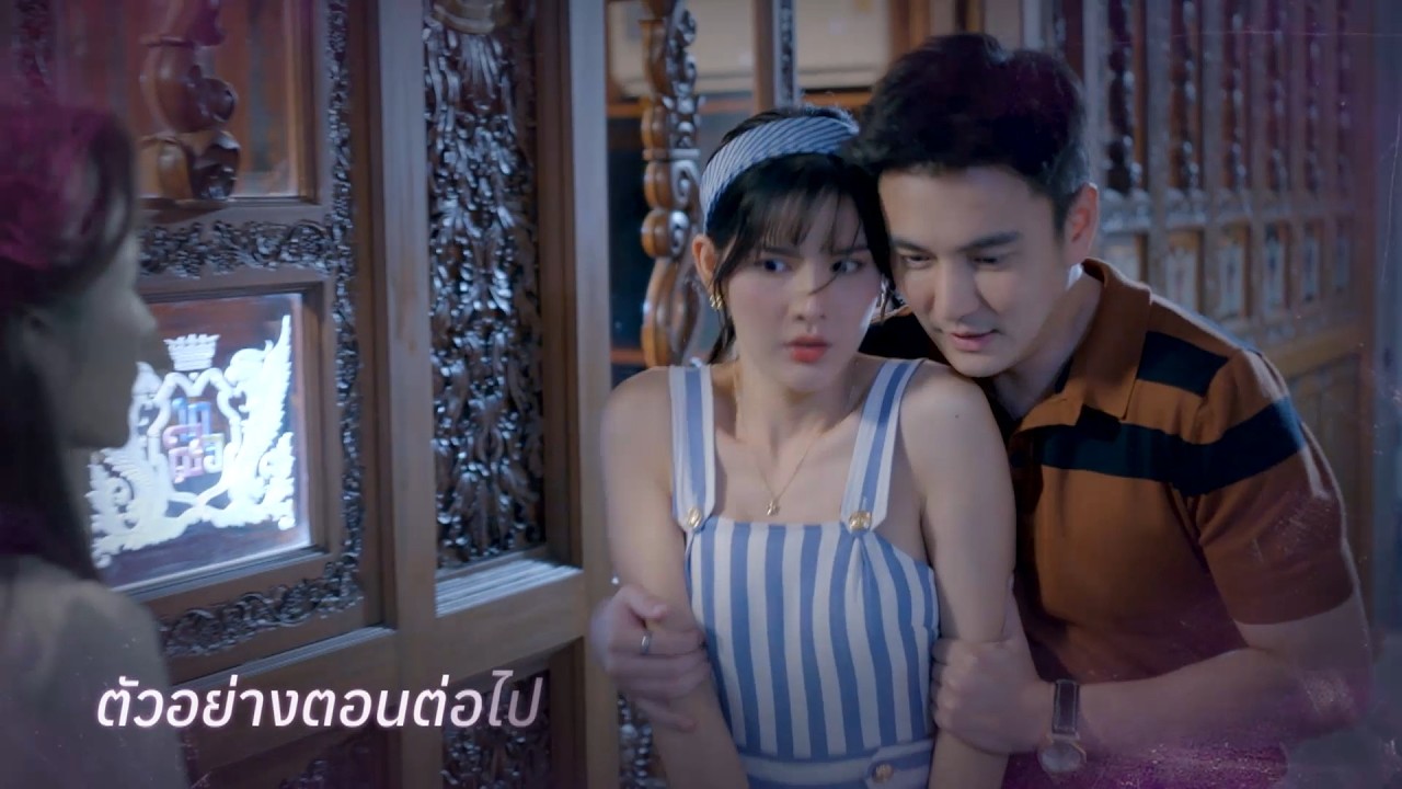 ตัวอย่าง ลางปริศนา EP.17 | 1 เม.ย.69