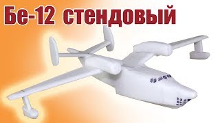 Самолет для детей