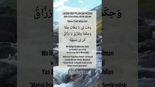 Download lagu Ijazah Doa Pelancar Rezeki dari Syekh Abdul Qodir Jaelani mp3