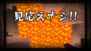 【マイクラmod】洞窟潜って只管鉄を求めるヤツ