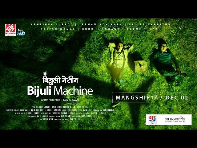 New Nepali Movie - "Bijuli Machine" Official Trailer  ||  Latest Nepali Movie 2016 "बिजुली मेसिन  "