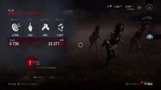 ［Dead by Daylight]参加型！！まったり配信！参加したい人はコメントよろしく！