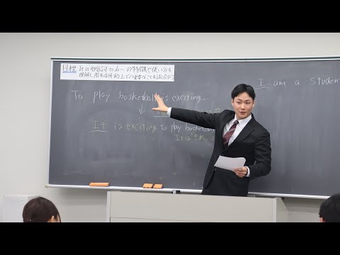 【教職課程】教育実習事前審査会