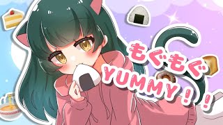 【誕生日記念🎂🎉】もぐもぐYUMMY！/猫又おかゆ  cover  【丸の内】