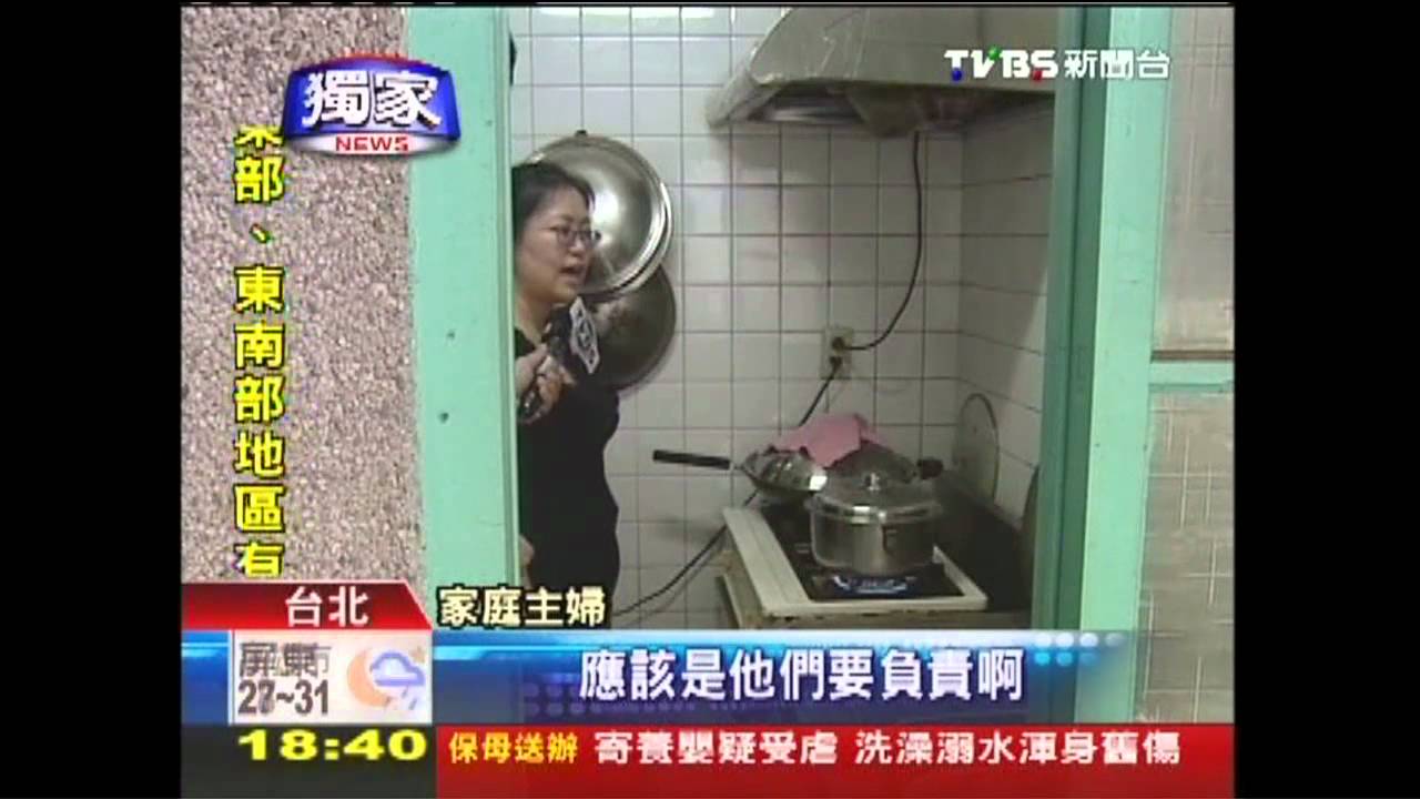 〈獨家〉歐式爐具包緊緊 瓦斯公司拒裝管
