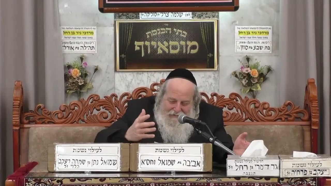 הרב אברהם שכטר   מוסר   מוסאיוף