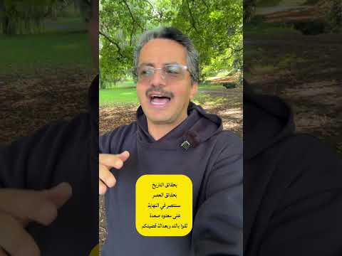 علي البخيتي