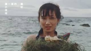 [問卦] 小琉球是真的好玩嗎？