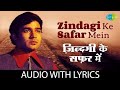 Zindagi Ke Safar Mein WhatsApp Status Song Sad Song 2020 Rajesh Khanna Kishore Kumar