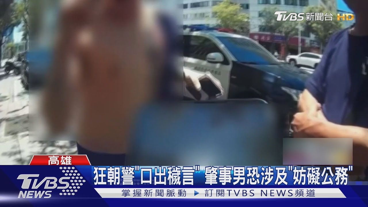控警「動手」!男遭密錄器打臉 「脫衣躺地」狂口出穢言