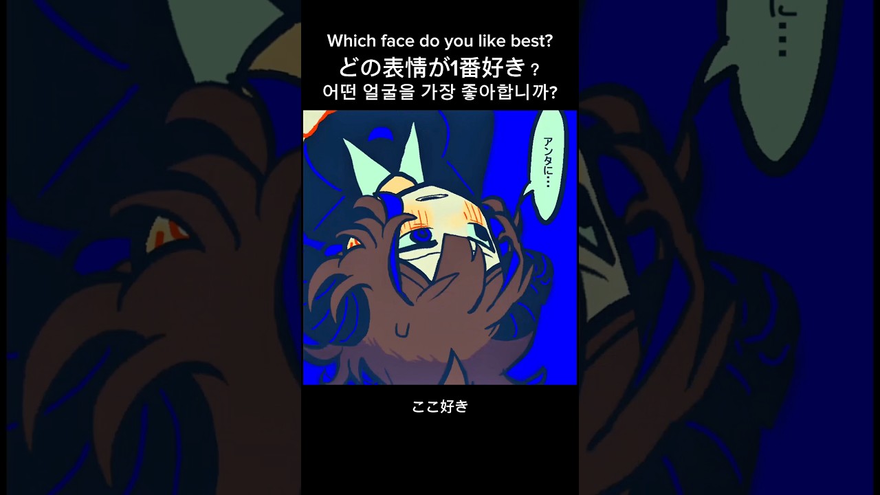 全部可愛くて困ってしまう😭😭💖 #music #memes #originalsong #dtm #teto #vocaloid #アンタに言ってんの