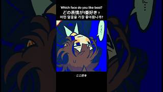 (1) - 全部可愛くて困ってしまう😭😭💖 #music #memes #originalsong #dtm #teto #vocaloid #アンタに言ってんの