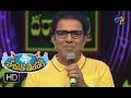 Kammanaina Amma Pata Song Vandemataram Srinivas Performance PaduthaTheeyaga 12th Feb 2017