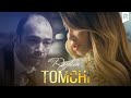 Rayhon - Tomchi | Райхон - Томчи Rayhon - Tomchi | Райхон - Томчи