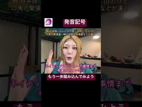 こども文化学科 同じかと思いきや、ちょーっとだけ違う発音😋#ブラジルポルトガル語 #ポルトガル語 #ブラジル #発音 #ブラジル音楽 #サンバ #ボサノバ #英語 #英語発音