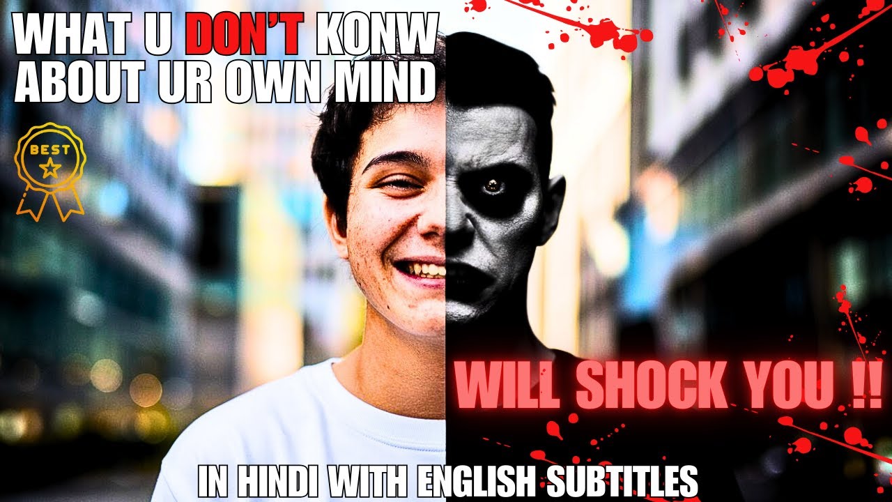 What you don't know about your own mind will shock you | Mental Traps Revealed