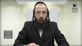 הדף היומי מסכת בבא מציעא דף יט