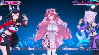Raora Panthera, Ookami Mio, Nekomata Okayu ♬言って。(Say It.) - Yorushika @RaoraBday2026