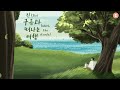 Lyrics Vietsub With The Clouds 구름과 떠나는 여행 진 Jin