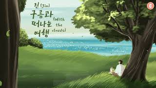 Download lagu [Lyrics   Vietsub] With The Clouds (구름과 떠나는 여행) - 진 Jin mp3