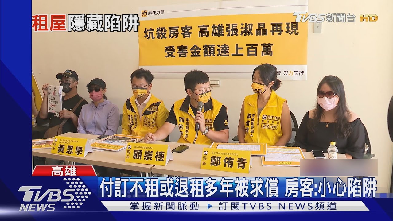 追溯期快到才提告有陷阱? 房客駁:欠繳租金合法求償