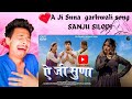 Ye Ji Suna New Garhwali Song 2024 Priyanka Meher Vishal Sharma I Sanju Silodi Neeru Bora