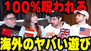 日本のこっくりさんだけじゃない…世界各国の「心霊遊び」が怖すぎたwww