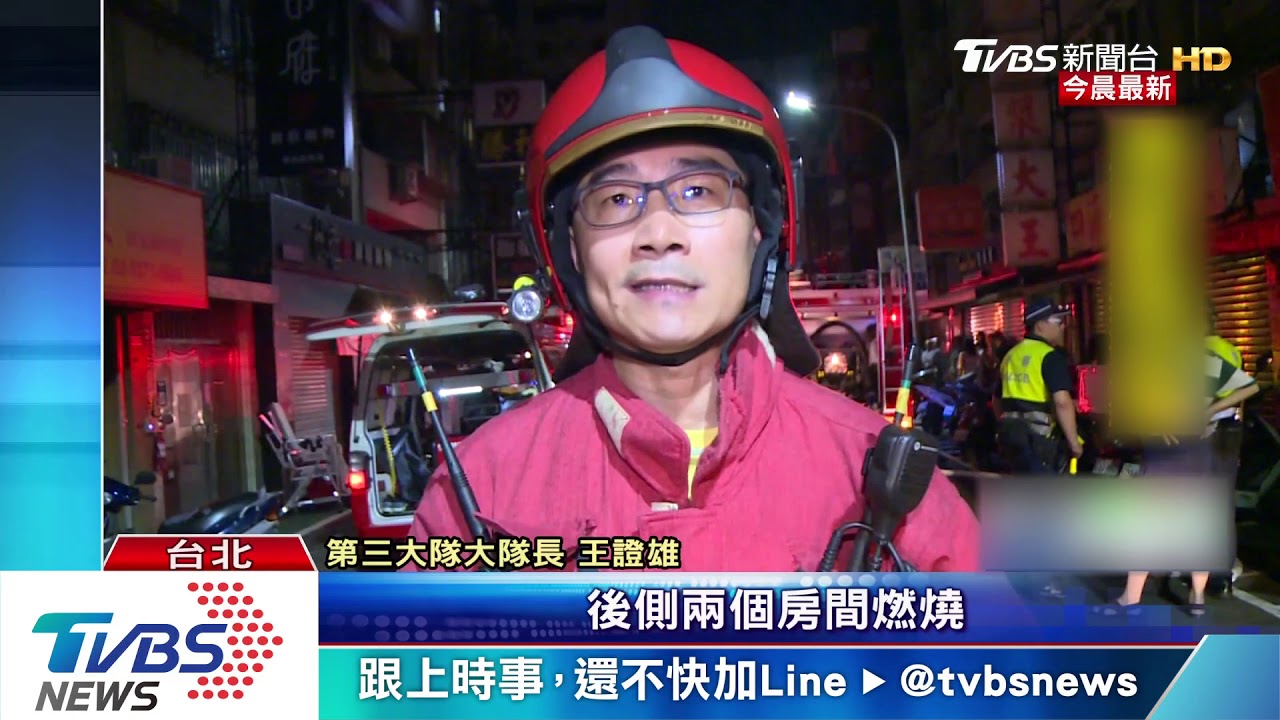 三樓還有人！　北市錦州街暗夜惡火奪一命