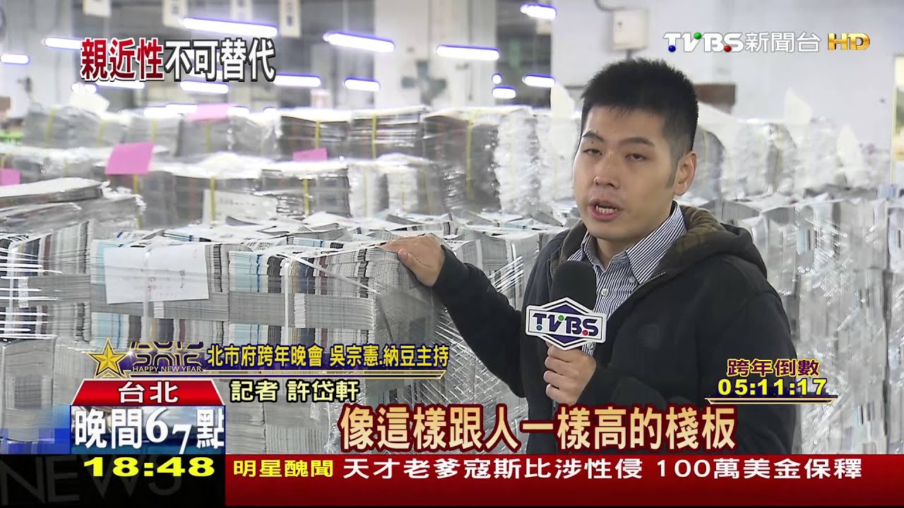 郵局沒用該淘汰？　民眾：信賴感無可取代