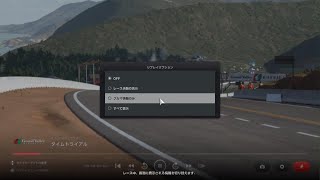 イカ天説明動画