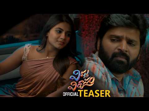 Vishnu Vinyasam Movie Official Teaser || Sree Vishnu || Nayana Sarika || Satya || HC
