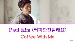 Download lagu Paul Kim - Coffee with Me (커피한잔할래요) Lyrics mp3