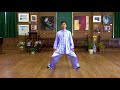 Tai Chi for Beginners (Lesson 1: Basic Training)
