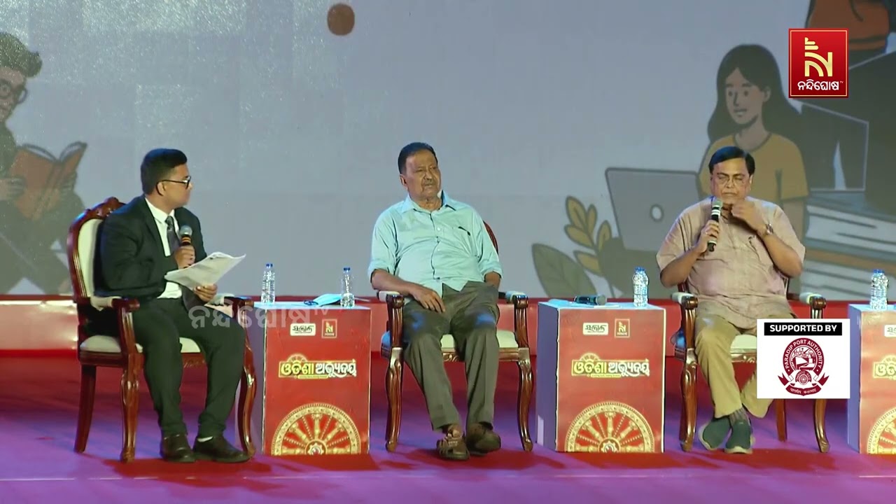 ନିଯୁକ୍ତିର ସୁବିଧା ନମିଳିଲେ, ପିଲା ବାହାରେ ପାଠ ପଢି ବାହାରେ