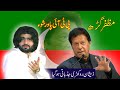 Hum Dewane Imran The Zeshan Rokhri Muzafar Gurh Latest Saraiki Punjabi Song