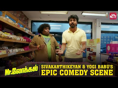 Hilarious Cake Mishap ft. Sivakarthikeyan & Yogi Babu | Mr.Local | Super Hit Comedy | Sun NXT