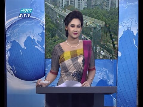 12 PM News || দুপুর ১২টার সংবাদ || 05 May 2021 || ETV News