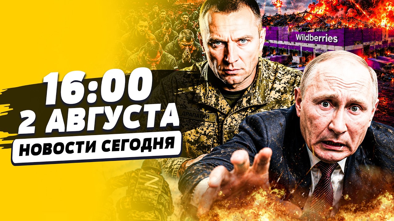 😱ЭТО СЛУЧИЛОСЬ ТОЛЬКО ЧТО! РУССКИХ КЛАДУТ ПАЧКАМИ: БОЙНЯ! ЖЕСТОЧАЙШАЯ АТАКА