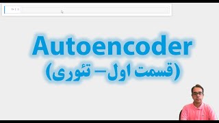 Autoencoder Neural Network (Part1)