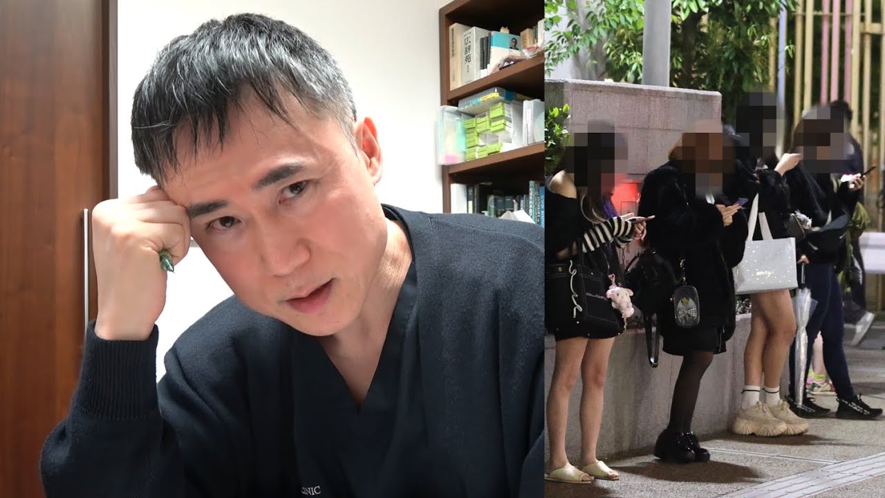 【貧困？】日本で立ちんぼが増えている本当の理由【不景気？】