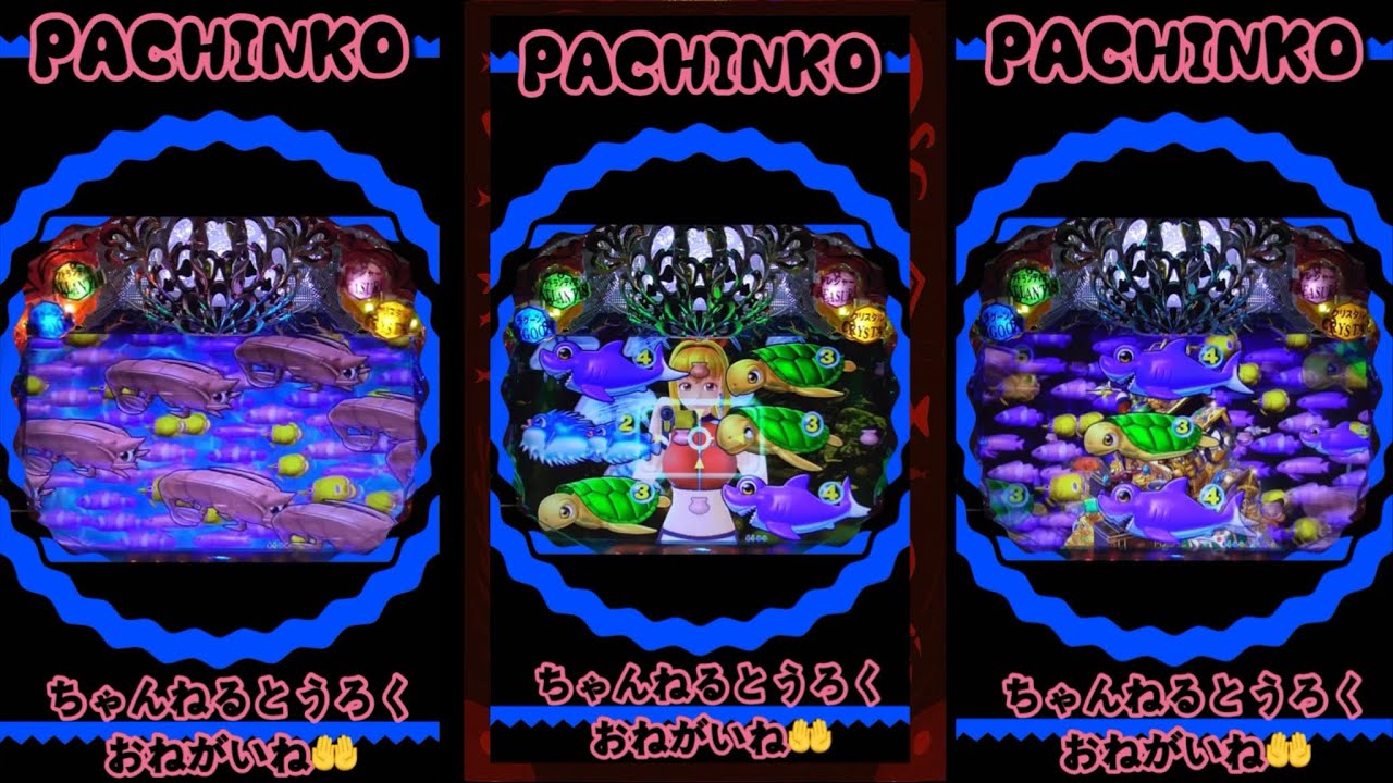 【大海物語④withアグネス•ラム】26分11秒【縦型/スマホ推奨】2026年3月30日❶実機！thanks、감사、merci