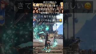 生配信する場所変わりました！今日はそちらで配信します！