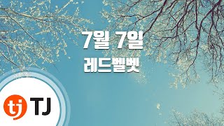 [TJ노래방] 7월 7일(One Of These Nights) - 레드벨벳(Red Velvet) / TJ Karaoke