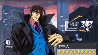 【機動戦隊アイアンサーガ】神隼人ボイス全再生【真！！ゲッターロボ　地球最後の日（チェンゲ）】